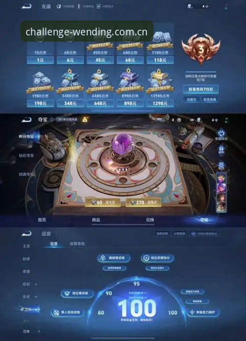 问鼎娱乐最新版安卓对比完整指南：老用户教你选对版本