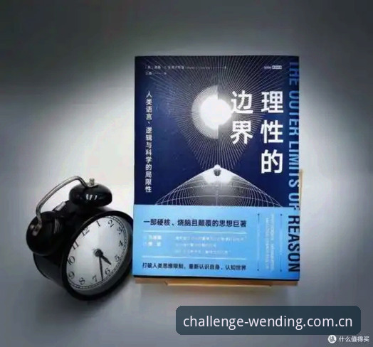 揭秘问鼎娱乐在线：突破传统边界背后的真相与无限可能