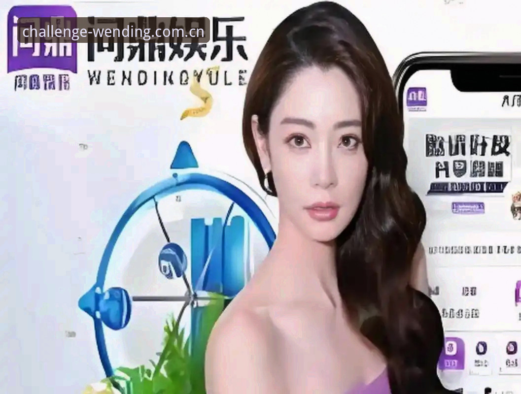 问鼎娱乐入口选择对比分析：官网入口 vs 最新版下载，哪个更优？