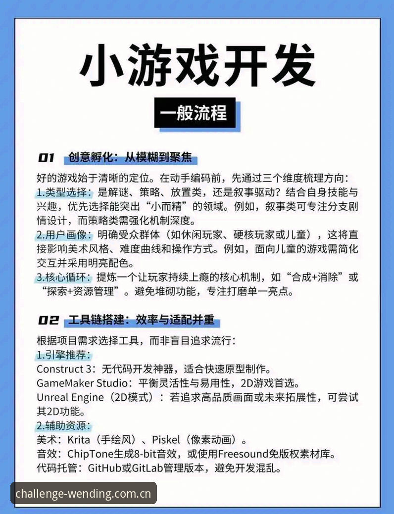问鼎娱乐游戏使用技巧 问鼎娱乐游戏使用技巧全面解析:从新手到高手的进阶之路