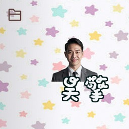 吴擎
